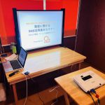 【募集中】オンラインワンディセミナー(12/15 まちゃセミナーの裏側見せます)