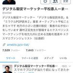 親の威厳を保つためにもSNS勉強しておきましょう
