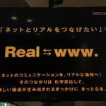 やっぱりトップが動かなきゃ！と感じた東京エクスマセミナー