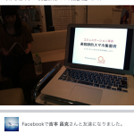 いつまでも「解らない」と言うばかりで本当にいいんですか？