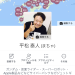 興味を持った人がアクセスしやすいSNSはFacebook