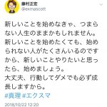 とりあえず開催してみる！ダメなら辞めればいいんだから