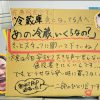 【依頼募集中】AIに負けないキャッチコピー力アップ講座（２回）