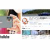 2025年 ワンディセミナー開催情報（７月開催情報追加）